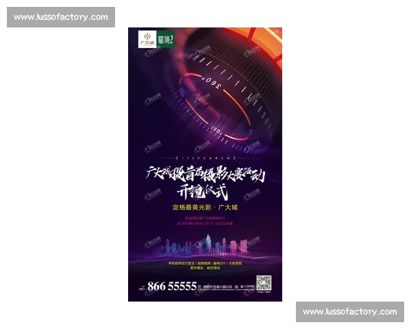 光影定格时代之美全民摄影大赛创意宣传新篇章共筑梦想记录中国精彩瞬间